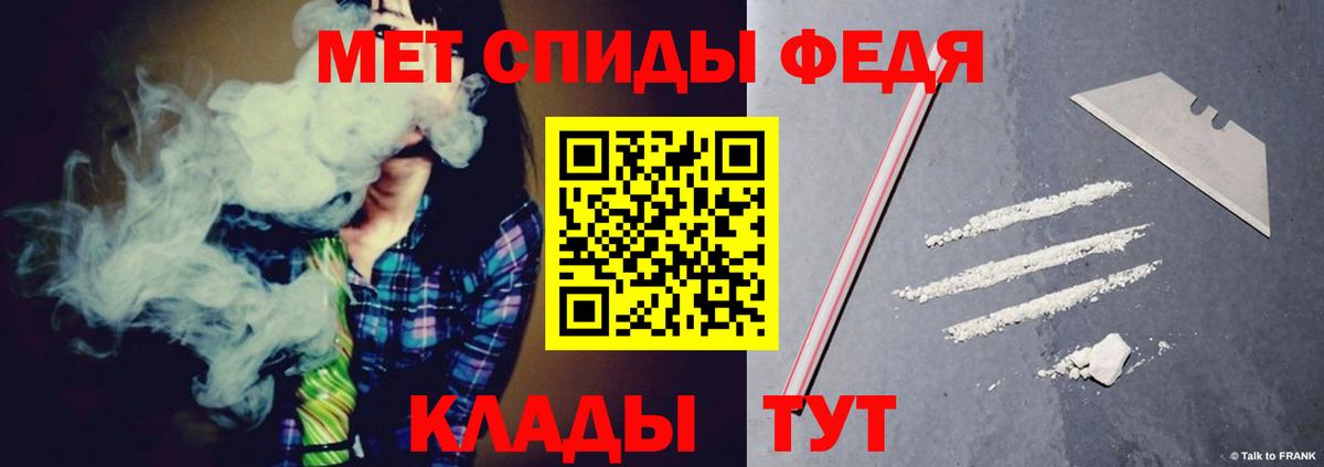 Чебоксары  Amphetamine VHQ  Вход с VPN 