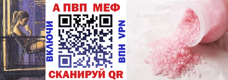 А ПВП мука Чебоксары