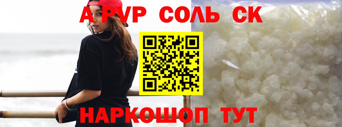 NBOMe  Гашиш  Чебоксары  Вход с VPN  А ПВП СОЛЬ кристаллы  Бошки Шишки  Мефедрон кристаллы  Экстази  COCAIN 