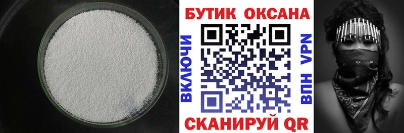 Бутират бутик  Чебоксары 