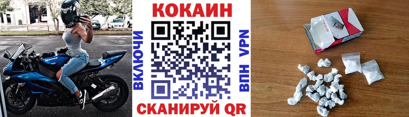 COCAIN Эквадор как найти наркотики Чебоксары