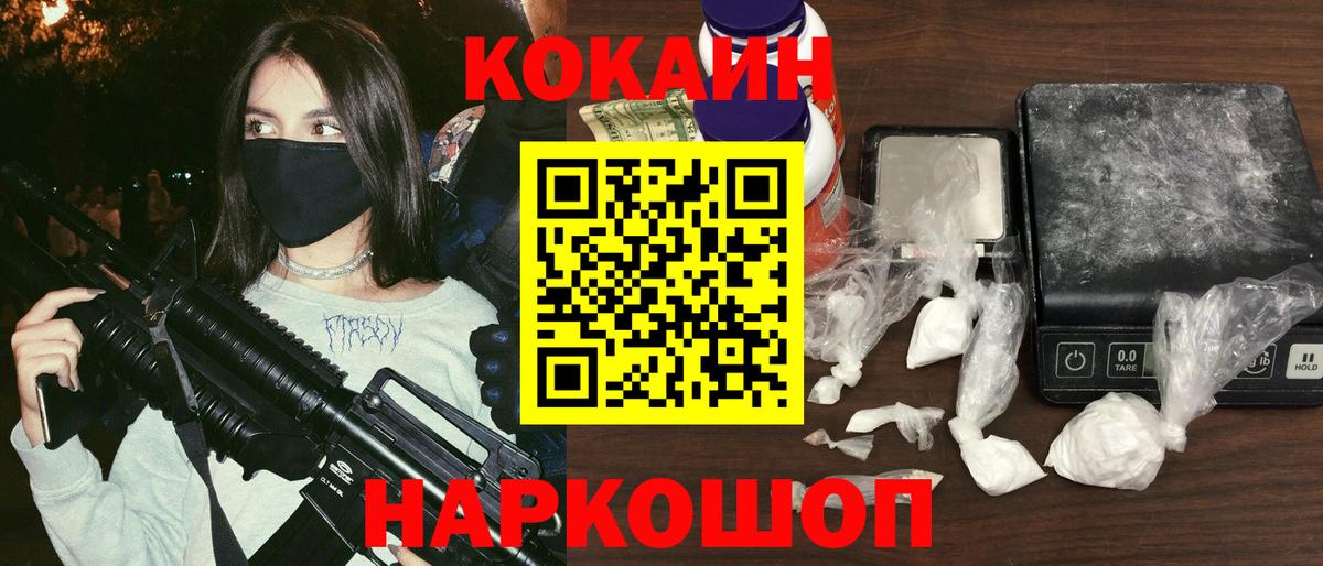Cocaine  Вход с VPN  Чебоксары  Кокаин 98%  Cocaine 99% 