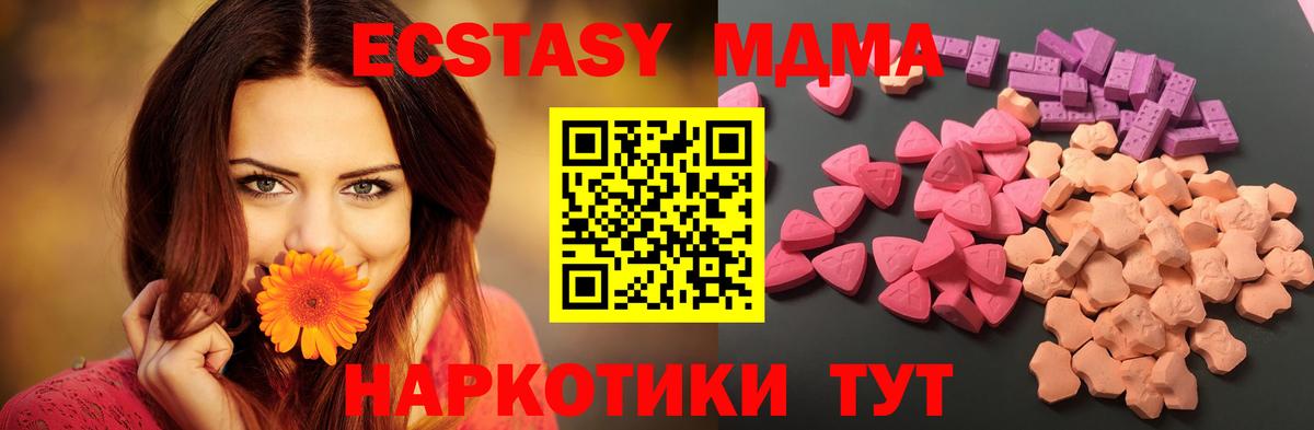 ЭКСТАЗИ Cube Чебоксары