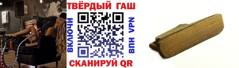 цены   Чебоксары  ГАШИШ Cannabis 