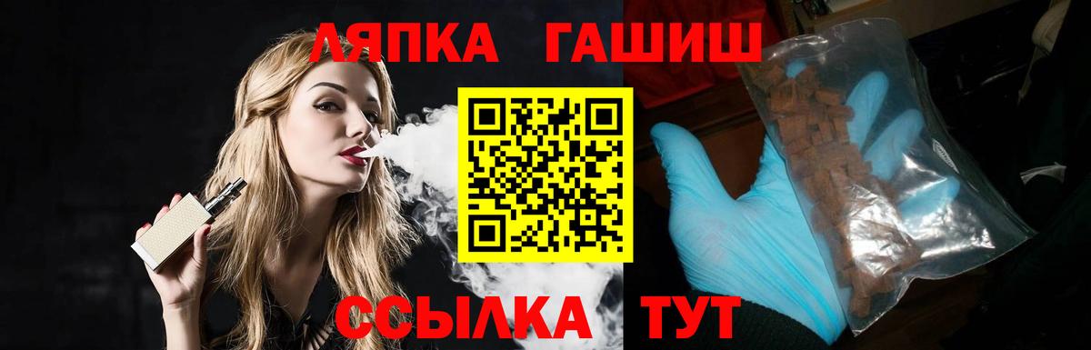 ГАШИШ hashish Чебоксары