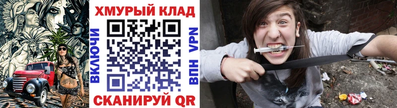 ГЕРОИН герыч  цена   Чебоксары 