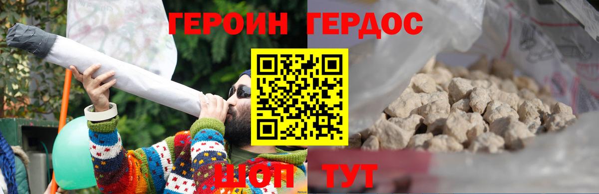 Чебоксары  Героин гречка  Вход с VPN 
