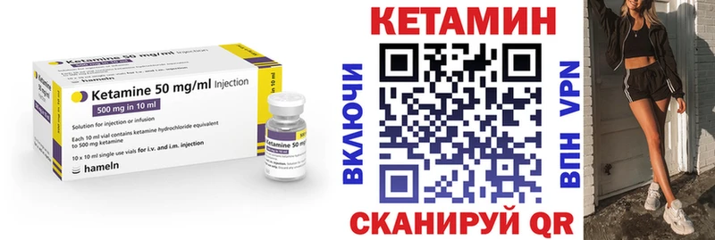 Кетамин ketamine  дарнет шоп  Чебоксары 