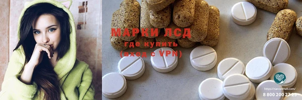 марихуана Алексеевка