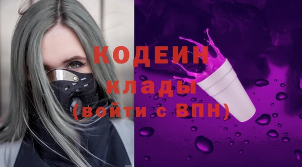 синтетический гашиш Коряжма