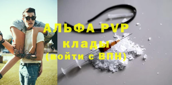 герыч Абаза