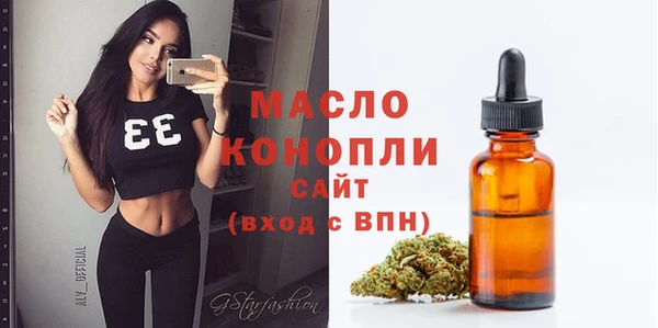 гашишное масло Алексин