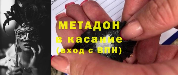 марихуана Алексеевка