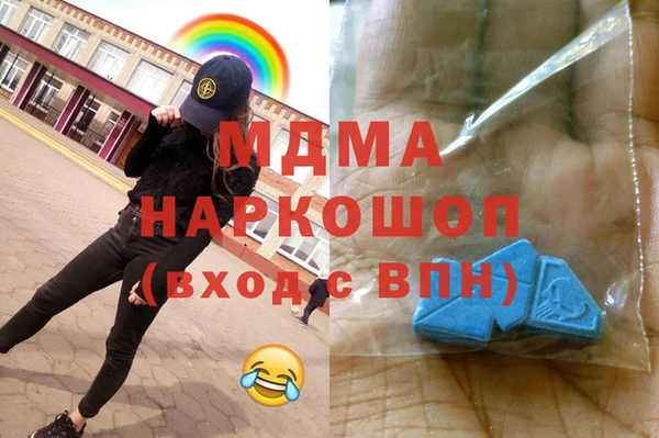 гашишное масло Алексин