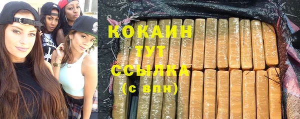 марихуана Алексеевка