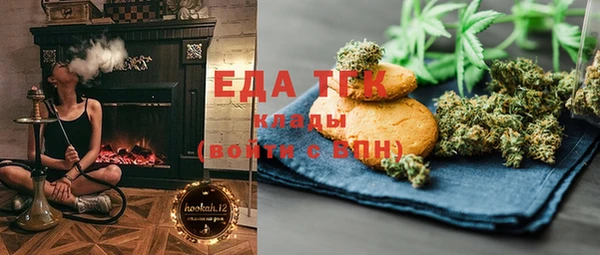 гашишное масло Алексин