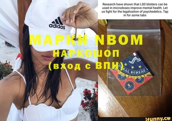 марихуана Алексеевка