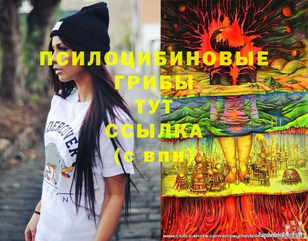 марихуана Алексеевка