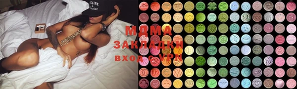 гашишное масло Алексин