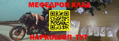 прущая мука Бердск