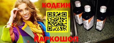 ALPHA PVP Севастополь