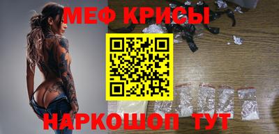 метадон Северобайкальск
