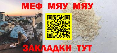 метадон Северобайкальск