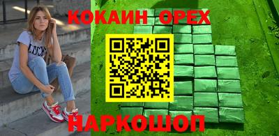 метадон Северобайкальск