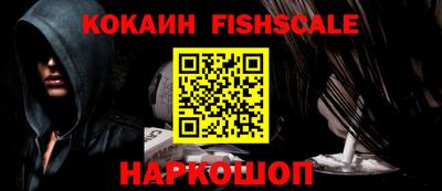 ALPHA PVP Севастополь