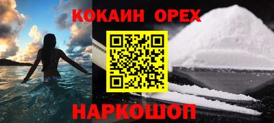 ALPHA PVP Севастополь