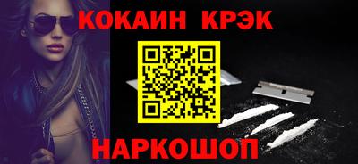 ALPHA PVP Севастополь
