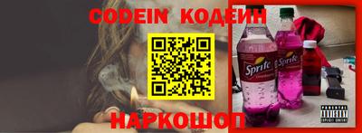 ALPHA PVP Севастополь