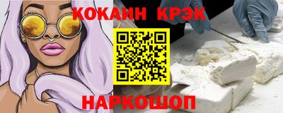 ALPHA PVP Севастополь
