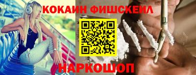 ALPHA PVP Севастополь