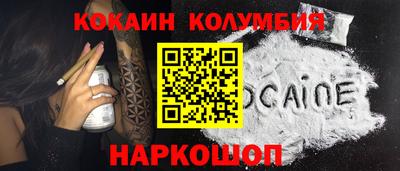 метадон Северобайкальск
