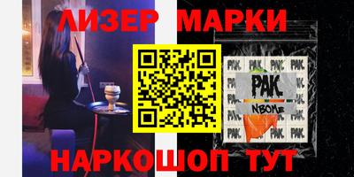 метадон Северобайкальск