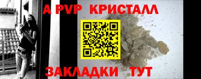 метадон Северобайкальск