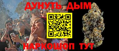 ALPHA PVP Севастополь