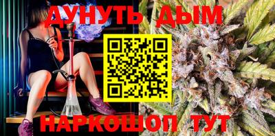 метадон Северобайкальск
