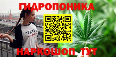 метадон Северобайкальск