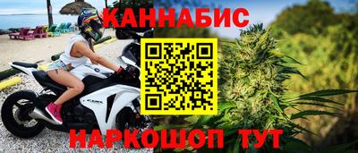 метадон Северобайкальск