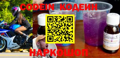 ALPHA PVP Севастополь