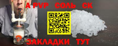 apvp Свободный