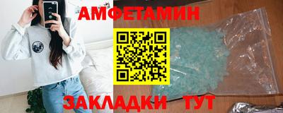 ALPHA PVP Севастополь