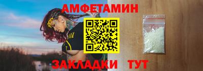 ALPHA PVP Севастополь