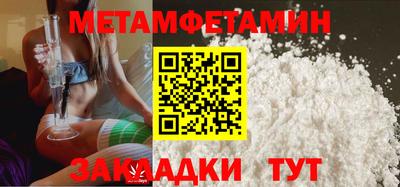 ALPHA PVP Севастополь