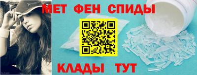 метадон Северобайкальск
