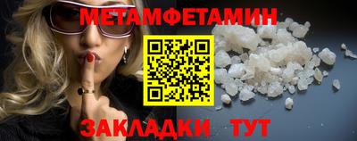 метадон Северобайкальск