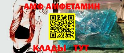 ALPHA PVP Севастополь