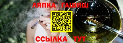 ALPHA PVP Севастополь